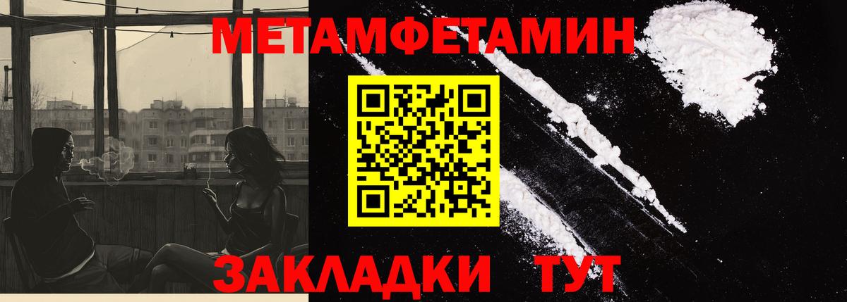 Ликино-Дулёво  blacksprut вход  Вход с VPN  Amphetamine Розовый 