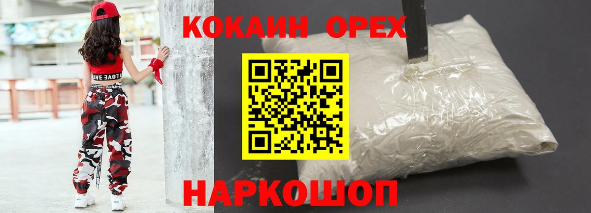 ГАШИШ Ликино-Дулёво