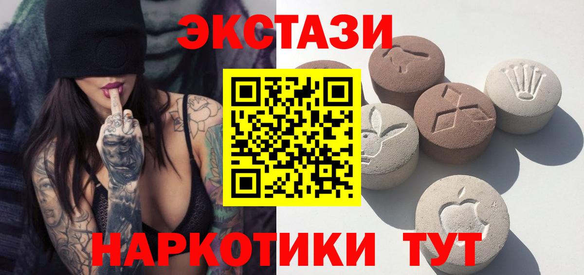 Экстази Punisher Ликино-Дулёво