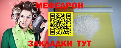 крисы Гусиноозёрск