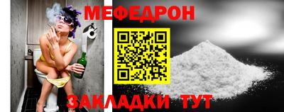 крисы Гусиноозёрск