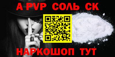 крисы Гусиноозёрск