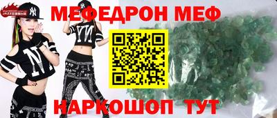 крисы Гусиноозёрск