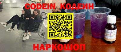 крисы Гусиноозёрск