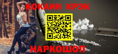 крисы Гусиноозёрск
