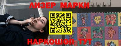 крисы Гусиноозёрск