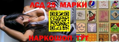 крисы Гусиноозёрск