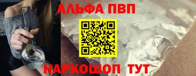 первитин Гусь-Хрустальный
