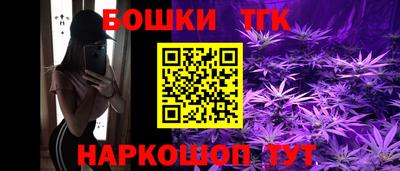 крисы Гусиноозёрск