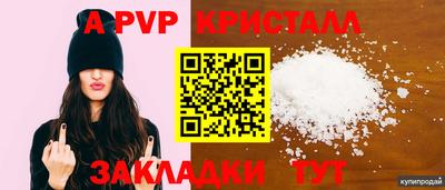 первитин Гусь-Хрустальный