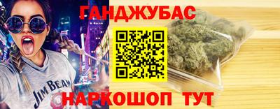 крисы Гусиноозёрск