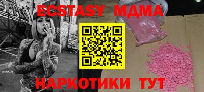 первитин Гусь-Хрустальный