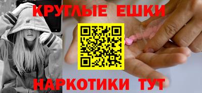 прущая мука Гусев