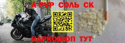 таблы Кимры