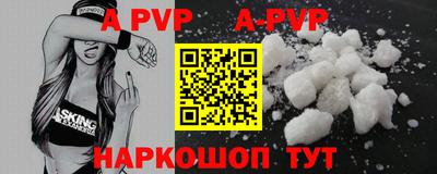 первитин Гусь-Хрустальный
