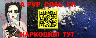 крисы Гусиноозёрск
