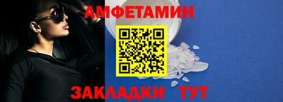 первитин Гусь-Хрустальный