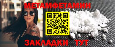 крисы Гусиноозёрск