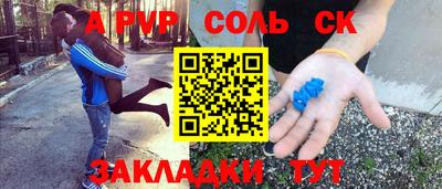 герыч Кинель