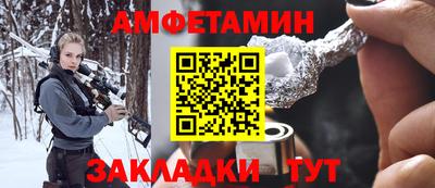 первитин Гусь-Хрустальный
