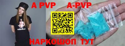 первитин Гусь-Хрустальный