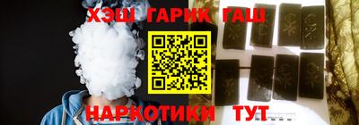 крисы Гусиноозёрск