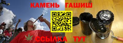 первитин Гусь-Хрустальный
