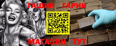 первитин Гусь-Хрустальный