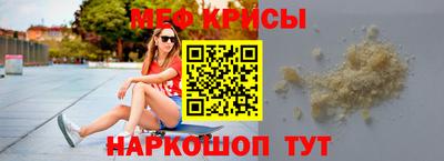 прущая мука Гусев