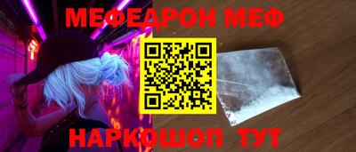 прущая мука Гусев