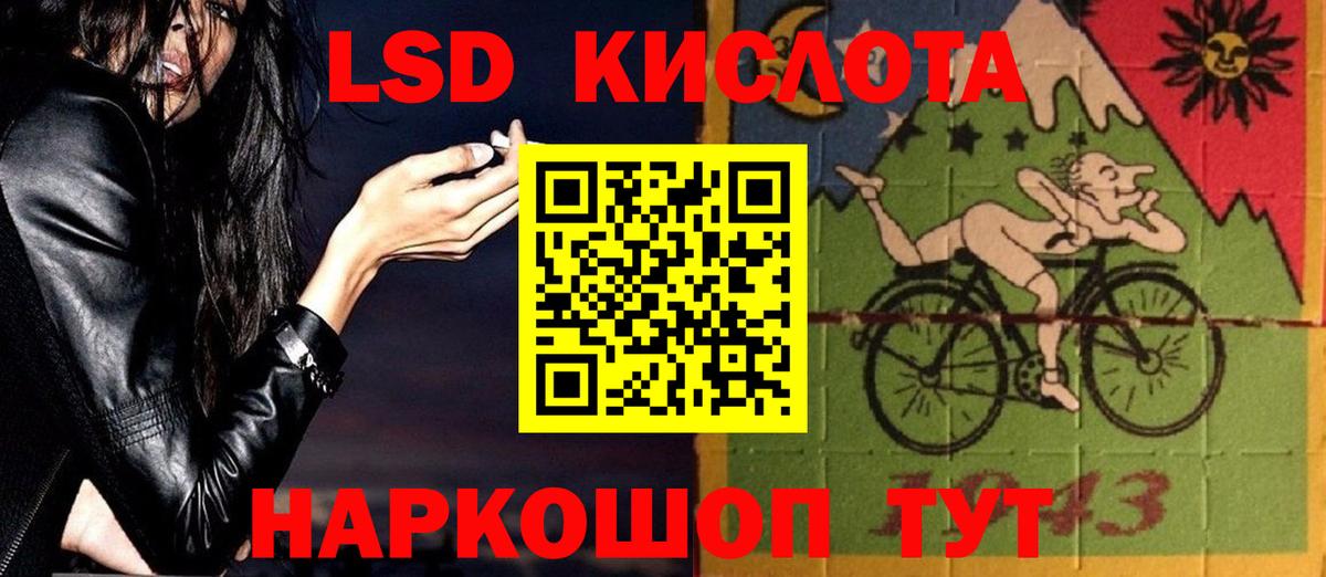 ЛСД экстази кислота  LSD-25 экстази  Ликино-Дулёво  Лсд 25 экстази кислота  Вход с VPN 