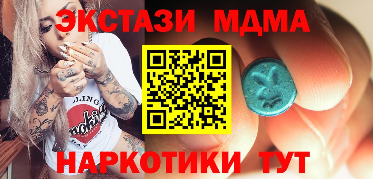 Канабис  Вход с VPN  Гашиш  LSD-25  КОКАИН  Ликино-Дулёво  Как найти наркотики?  Меф МЯУ МЯУ кристаллы 
