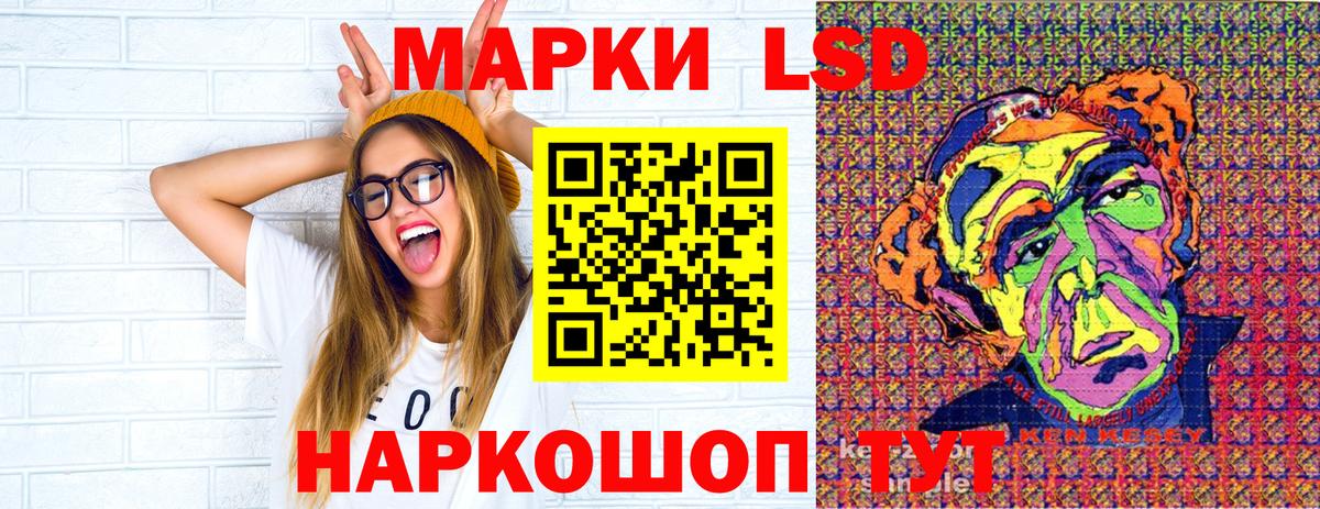 Наркотические марки  Марки NBOMe 1500мкг  Ликино-Дулёво  Вход с VPN  Марки NBOMe 1500мкг 