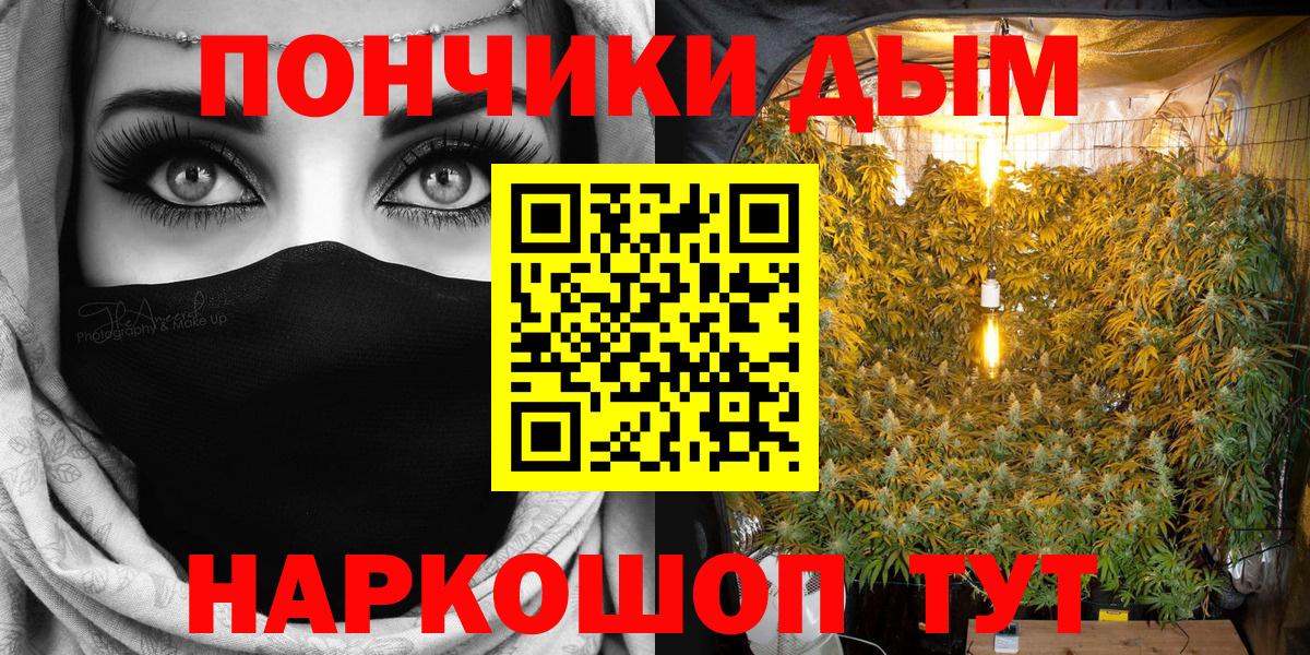 Конопля VHQ  Конопля SATIVA & INDICA  Вход с VPN  Ликино-Дулёво  Конопля VHQ 