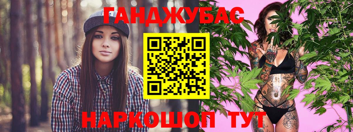 Марихуана THC 21% Ликино-Дулёво